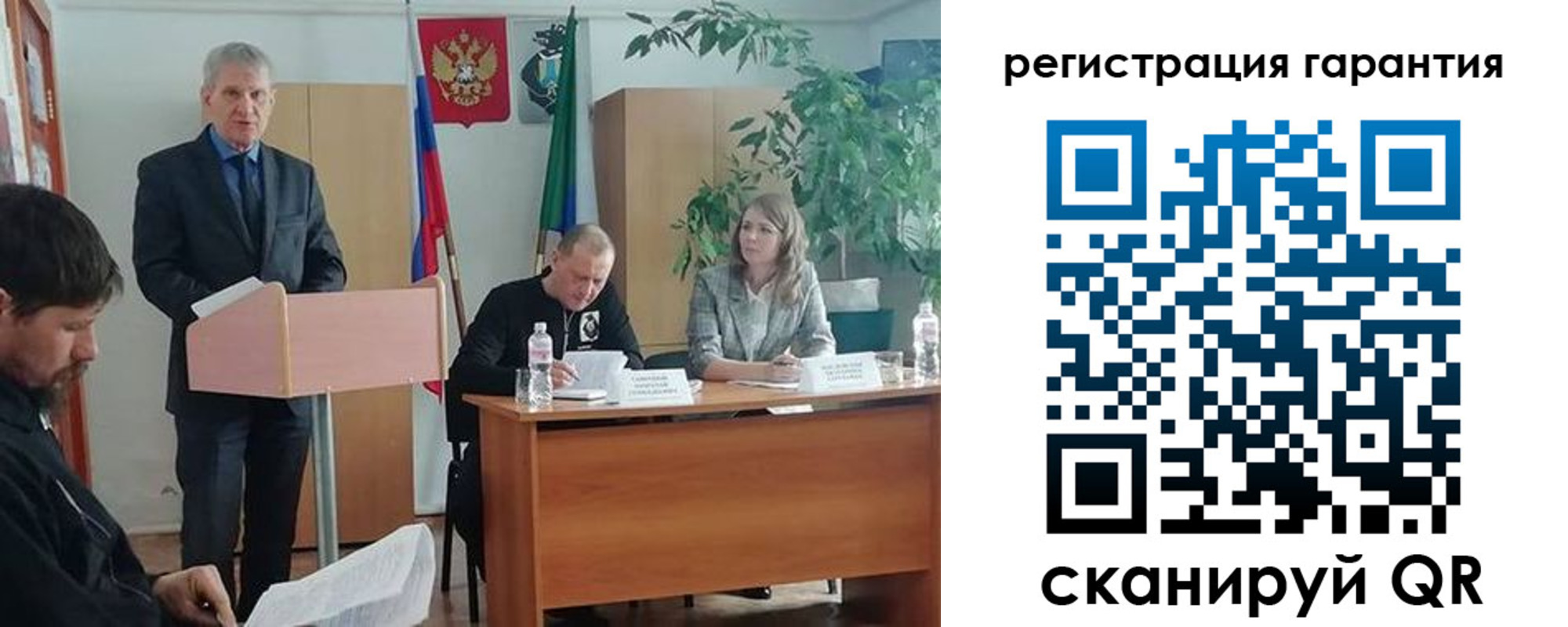 прописка в Новоалтайске